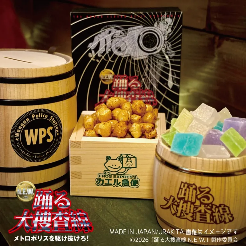 湯屋・狼と香辛料亭 木樽ジョッキ【復刻版】200ml-20th期間限定Limited